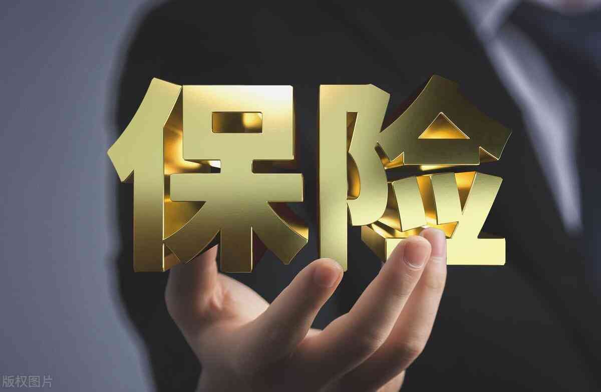 泰康重大疾病保险陷阱,我被亲戚忽悠了,买泰康人寿的保险,到期钱取不出来,死了才能取(图5) 泰康重大疾病保险陷阱,我被亲戚忽悠了,买泰康人寿的保险,到期钱取不出来,死了才能取(图5)