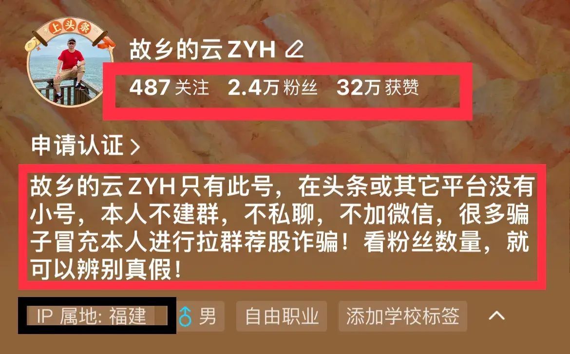 科创板开户需要什么条件,浅谈:科创板!(图4) 科创板开户需要什么条件,浅谈:科创板!(图4)