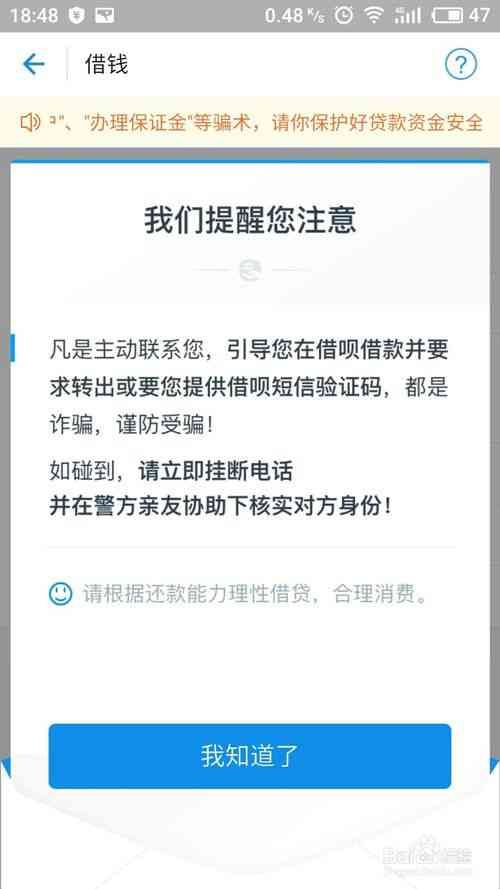 支付宝怎么贷款?