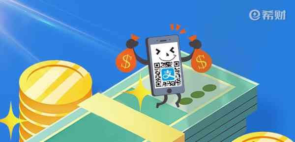 支付宝有哪些容易通过的贷款