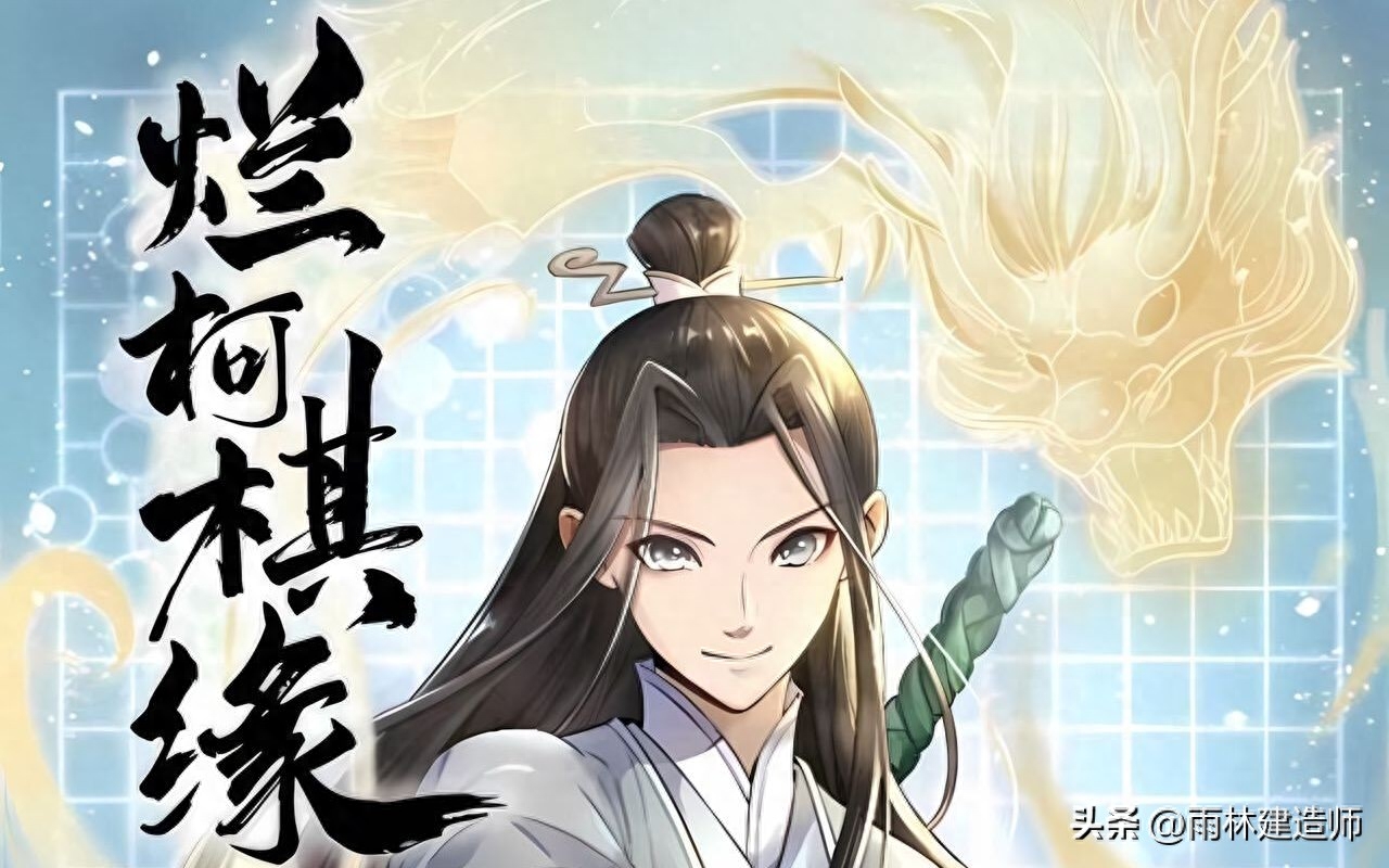 仙侠玄幻小说排行榜(这几本仙侠文才是封神之作,明明不出名,每一本都是网文佳作)(图11) 仙侠玄幻小说排行榜(这几本仙侠文才是封神之作,明明不出名,每一本都是网文佳作)(图11)