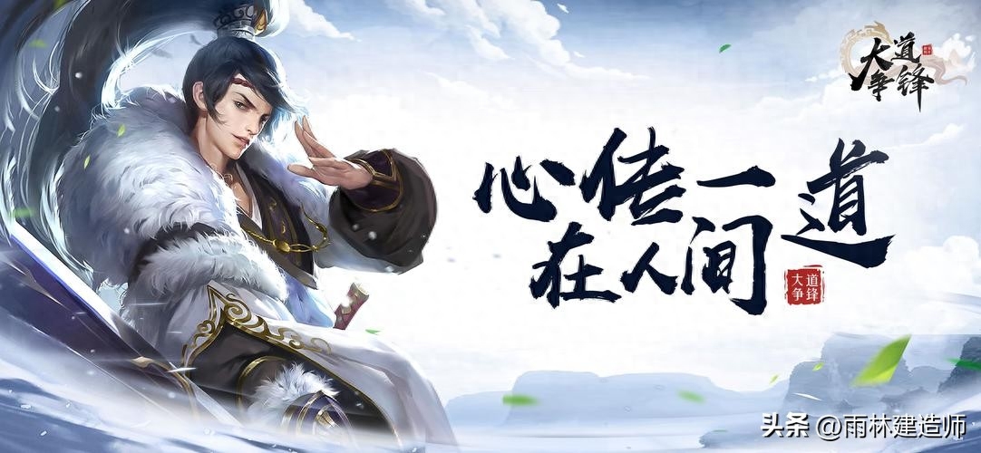 仙侠玄幻小说排行榜(这几本仙侠文才是封神之作,明明不出名,每一本都是网文佳作)(图19) 仙侠玄幻小说排行榜(这几本仙侠文才是封神之作,明明不出名,每一本都是网文佳作)(图19)