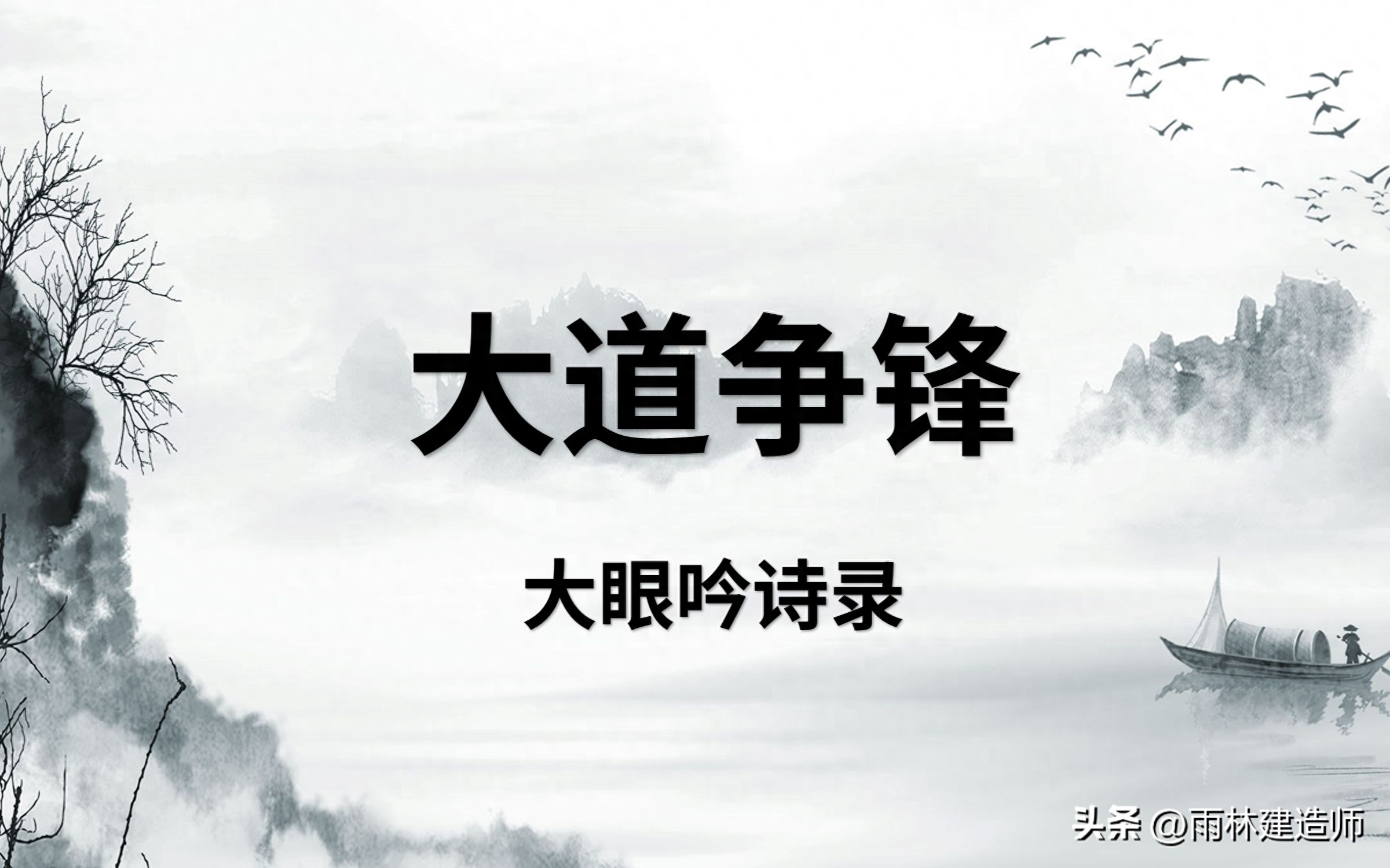 仙侠玄幻小说排行榜(这几本仙侠文才是封神之作,明明不出名,每一本都是网文佳作)(图18) 仙侠玄幻小说排行榜(这几本仙侠文才是封神之作,明明不出名,每一本都是网文佳作)(图18)