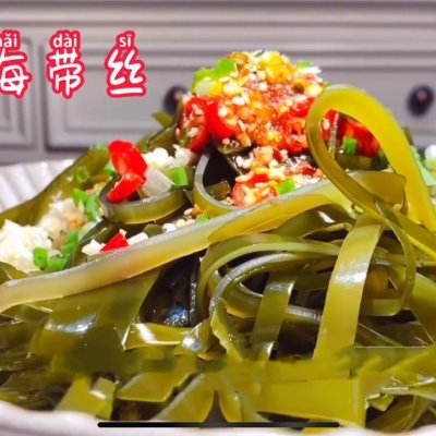 咸海带丝怎么做好吃又简单(#夏日开胃餐#凉拌海带丝|开胃解惨,适合夏天的味道)(图12) 咸海带丝怎么做好吃又简单(#夏日开胃餐#凉拌海带丝|开胃解惨,适合夏天的味道)(图12)