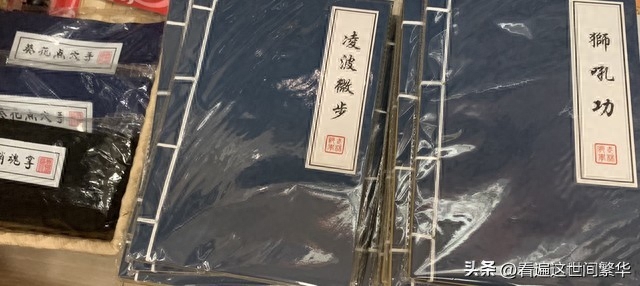 中国武功最厉害的人是谁(金庸小说中武功最高强的十大高手是谁)(图1) 中国武功最厉害的人是谁(金庸小说中武功最高强的十大高手是谁)(图1)