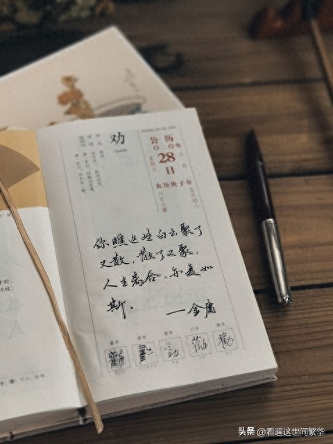 中国武功最厉害的人是谁(金庸小说中武功最高强的十大高手是谁)(图4) 中国武功最厉害的人是谁(金庸小说中武功最高强的十大高手是谁)(图4)