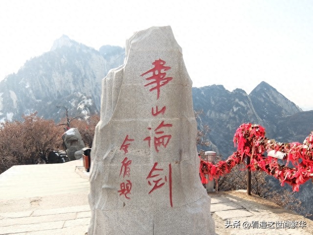 中国武功最厉害的人是谁(金庸小说中武功最高强的十大高手是谁)(图3) 中国武功最厉害的人是谁(金庸小说中武功最高强的十大高手是谁)(图3)
