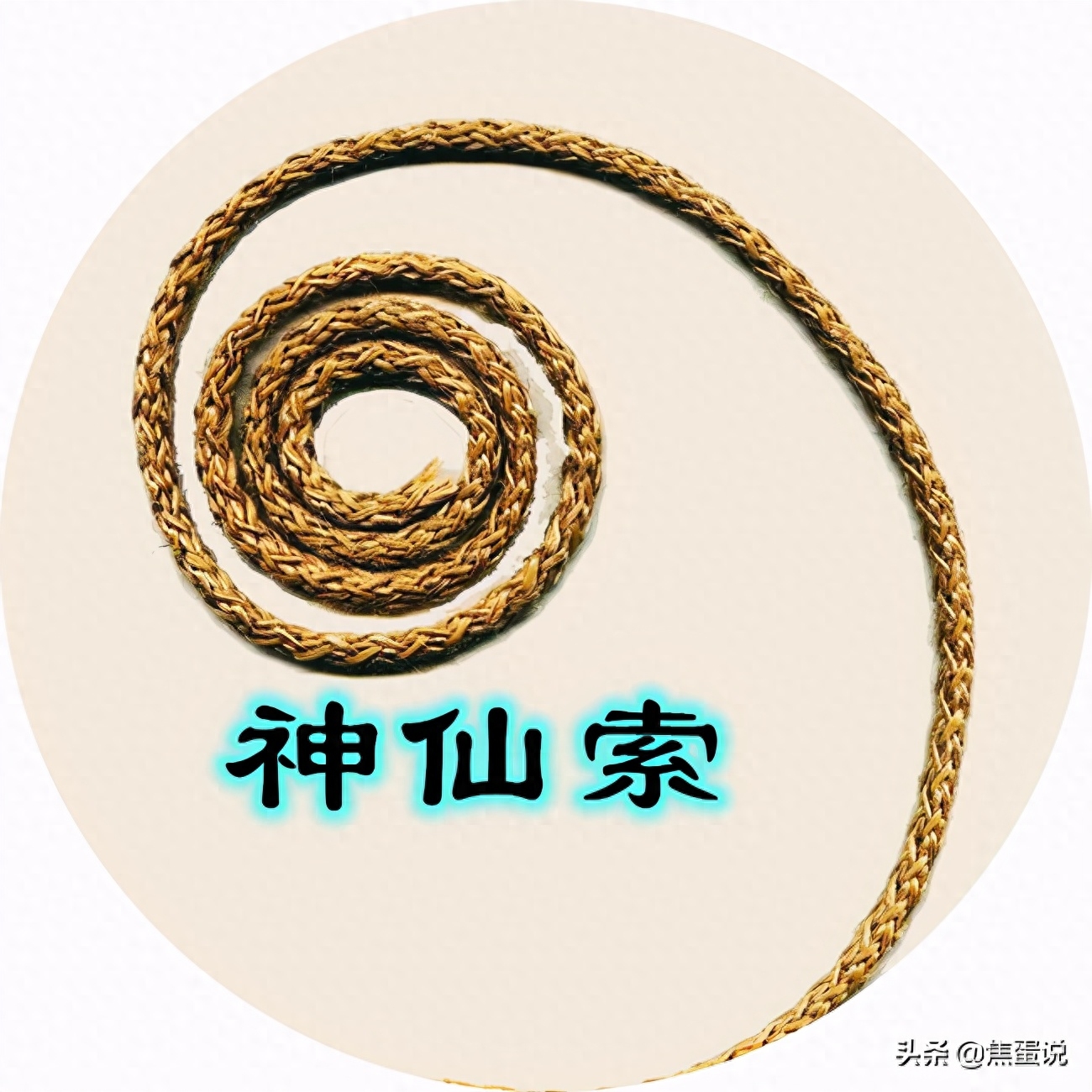 神仙索什么时候失传的(中国文化:民间奇闻神仙索完整解密)(图1) 神仙索什么时候失传的(中国文化:民间奇闻神仙索完整解密)(图1)