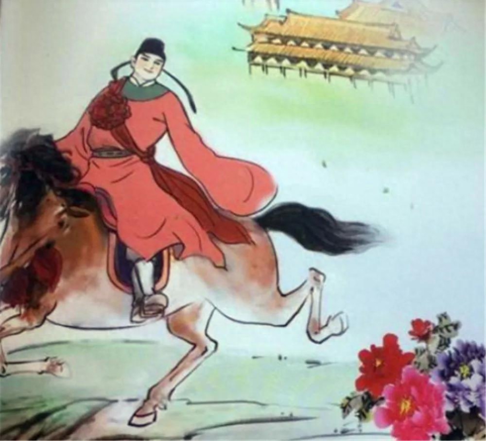 探花郎是什么官职(趣说“探花郎”)(图3) 探花郎是什么官职(趣说“探花郎”)(图3)