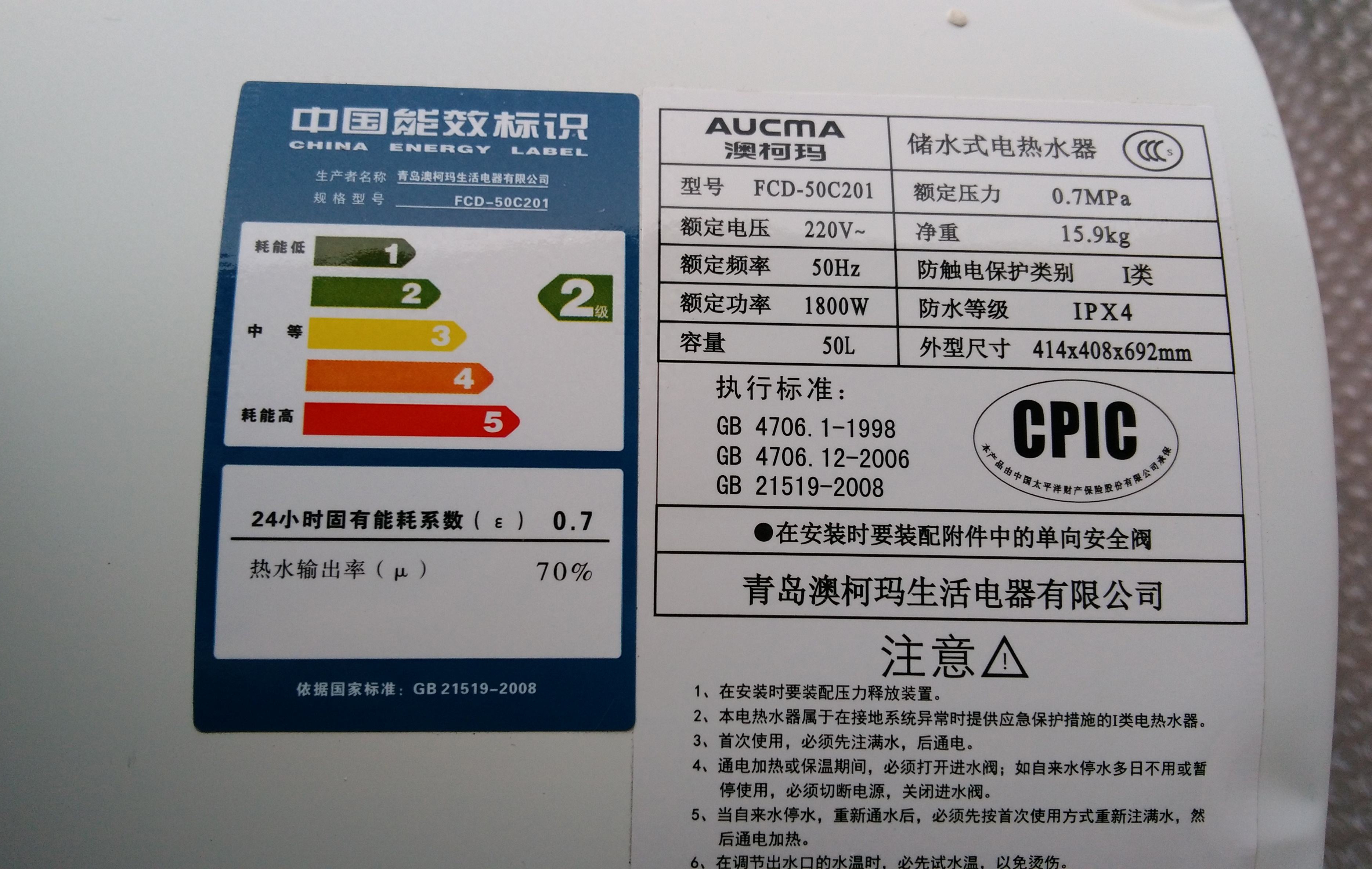 热水器如何选择(买电热水器,不用买太贵的,认准这几个方面,既好用,性价比也高)(图12) 热水器如何选择(买电热水器,不用买太贵的,认准这几个方面,既好用,性价比也高)(图12)