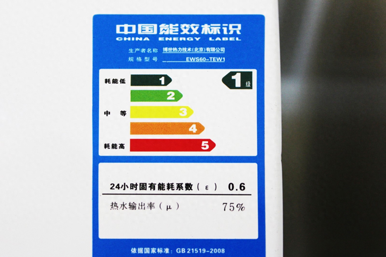 热水器如何选择(买电热水器,不用买太贵的,认准这几个方面,既好用,性价比也高)(图14) 热水器如何选择(买电热水器,不用买太贵的,认准这几个方面,既好用,性价比也高)(图14)
