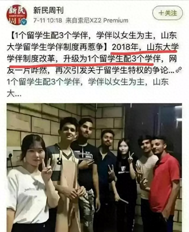 山东大学事件(山东大学再引公愤!矢口否认“陪读”事件,被南方周末狠狠打脸!)(图3) 山东大学事件(山东大学再引公愤!矢口否认“陪读”事件,被南方周末狠狠打脸!)(图3)