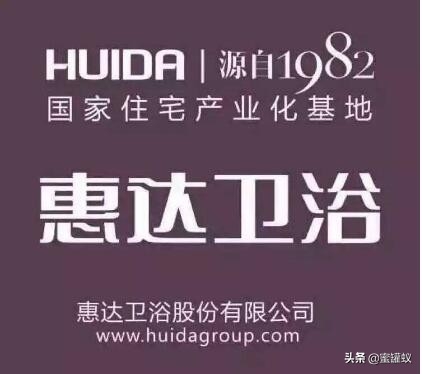 中国卫浴十大品牌(2019年中国卫浴品牌排行榜前十名 十大卫浴品牌看看您知道几个)(图5) 中国卫浴十大品牌(2019年中国卫浴品牌排行榜前十名 十大卫浴品牌看看您知道几个)(图5)