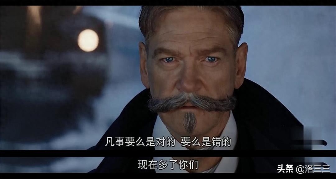 东方快车谋杀案解析(《东方快车谋杀案》:从三个角度来谈谈侦探迷入坑必看的原因)(图6) 东方快车谋杀案解析(《东方快车谋杀案》:从三个角度来谈谈侦探迷入坑必看的原因)(图6)
