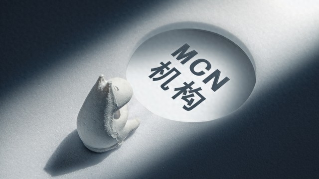MCN机构是什么意思(头条的友友们知道MCN是什么吗?千万别稀里糊涂的入了坑。)(图4) MCN机构是什么意思(头条的友友们知道MCN是什么吗?千万别稀里糊涂的入了坑。)(图4)