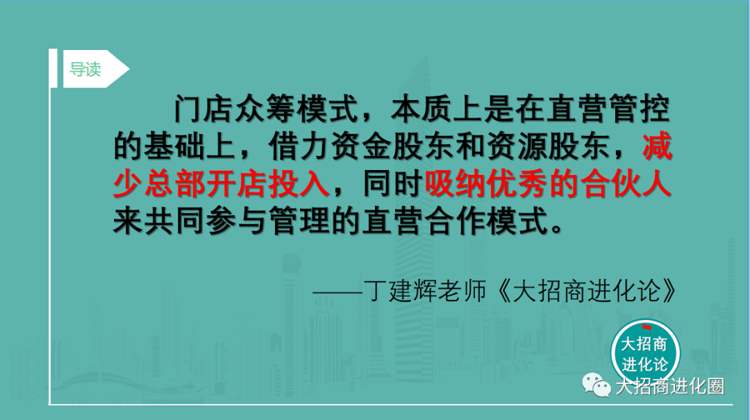 直营店是什么意思(直营开店还可以这么操作)(图3) 直营店是什么意思(直营开店还可以这么操作)(图3)