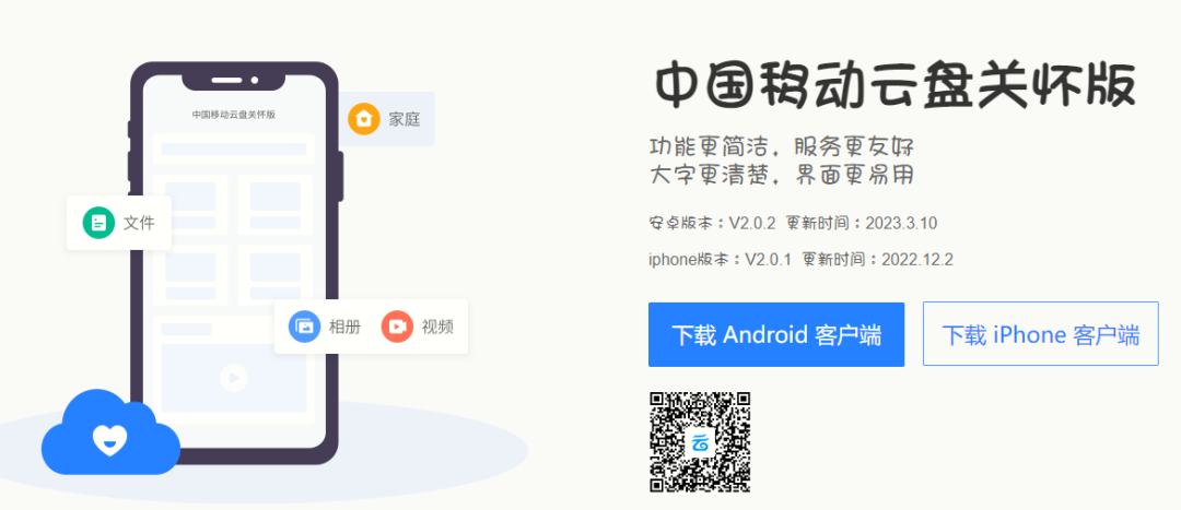 免费云盘哪个最好用(九大主流网盘体验,有的脸都不要了...)(图6) 免费云盘哪个最好用(九大主流网盘体验,有的脸都不要了...)(图6)