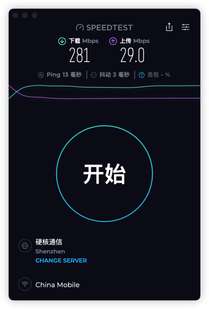 免费云盘哪个最好用(九大主流网盘体验,有的脸都不要了...)(图19) 免费云盘哪个最好用(九大主流网盘体验,有的脸都不要了...)(图19)