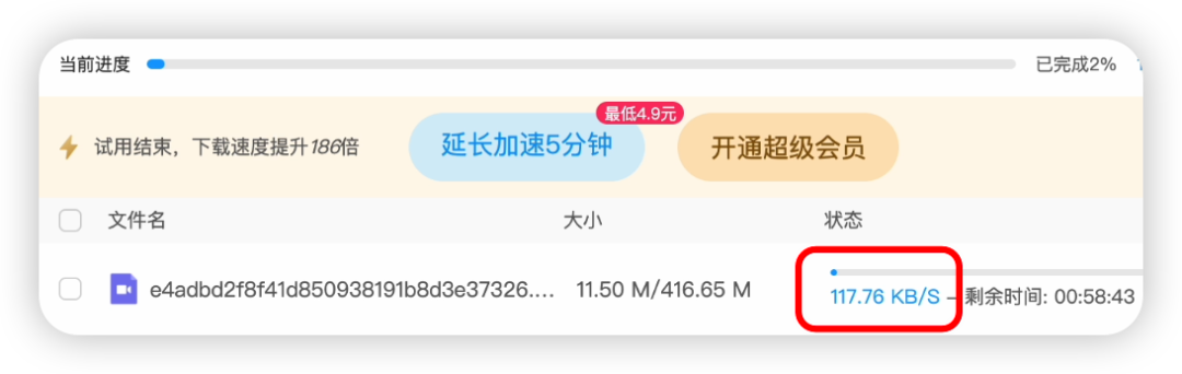 免费云盘哪个最好用(九大主流网盘体验,有的脸都不要了...)(图26) 免费云盘哪个最好用(九大主流网盘体验,有的脸都不要了...)(图26)