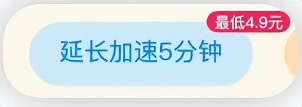 免费云盘哪个最好用(九大主流网盘体验,有的脸都不要了...)(图28) 免费云盘哪个最好用(九大主流网盘体验,有的脸都不要了...)(图28)