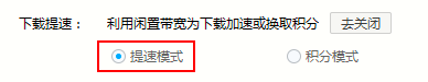 免费云盘哪个最好用(九大主流网盘体验,有的脸都不要了...)(图43) 免费云盘哪个最好用(九大主流网盘体验,有的脸都不要了...)(图43)