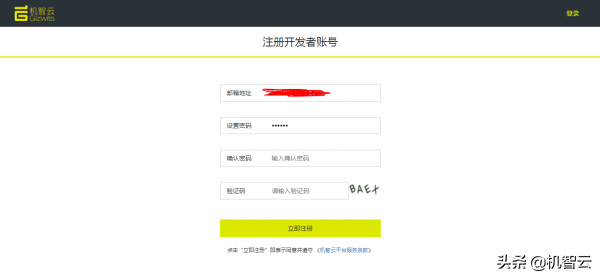 ml302模块二次开发(从一个账号开始玩转机智云(应用构建))(图1) ml302模块二次开发(从一个账号开始玩转机智云(应用构建))(图1)