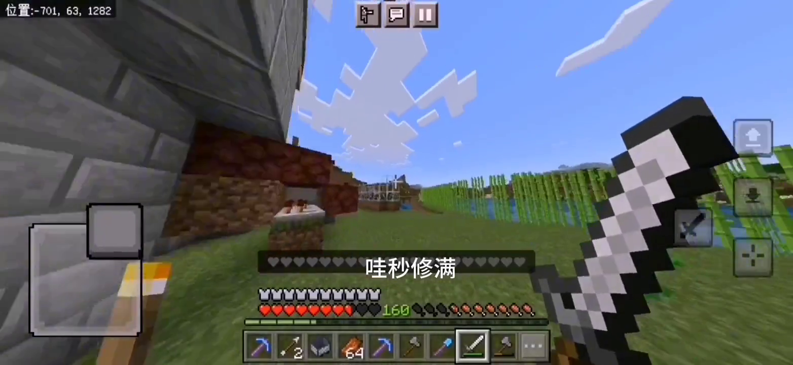 mc绿宝石怎么获得(我的世界1.20岛屿生存24:附魔全套经验修补)(图4) mc绿宝石怎么获得(我的世界1.20岛屿生存24:附魔全套经验修补)(图4)