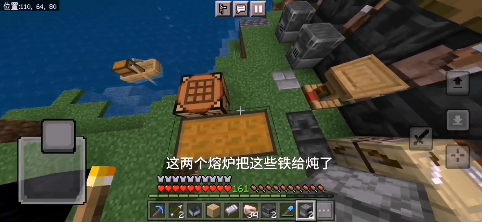 mc绿宝石怎么获得(我的世界1.20岛屿生存24:附魔全套经验修补)(图1) mc绿宝石怎么获得(我的世界1.20岛屿生存24:附魔全套经验修补)(图1)