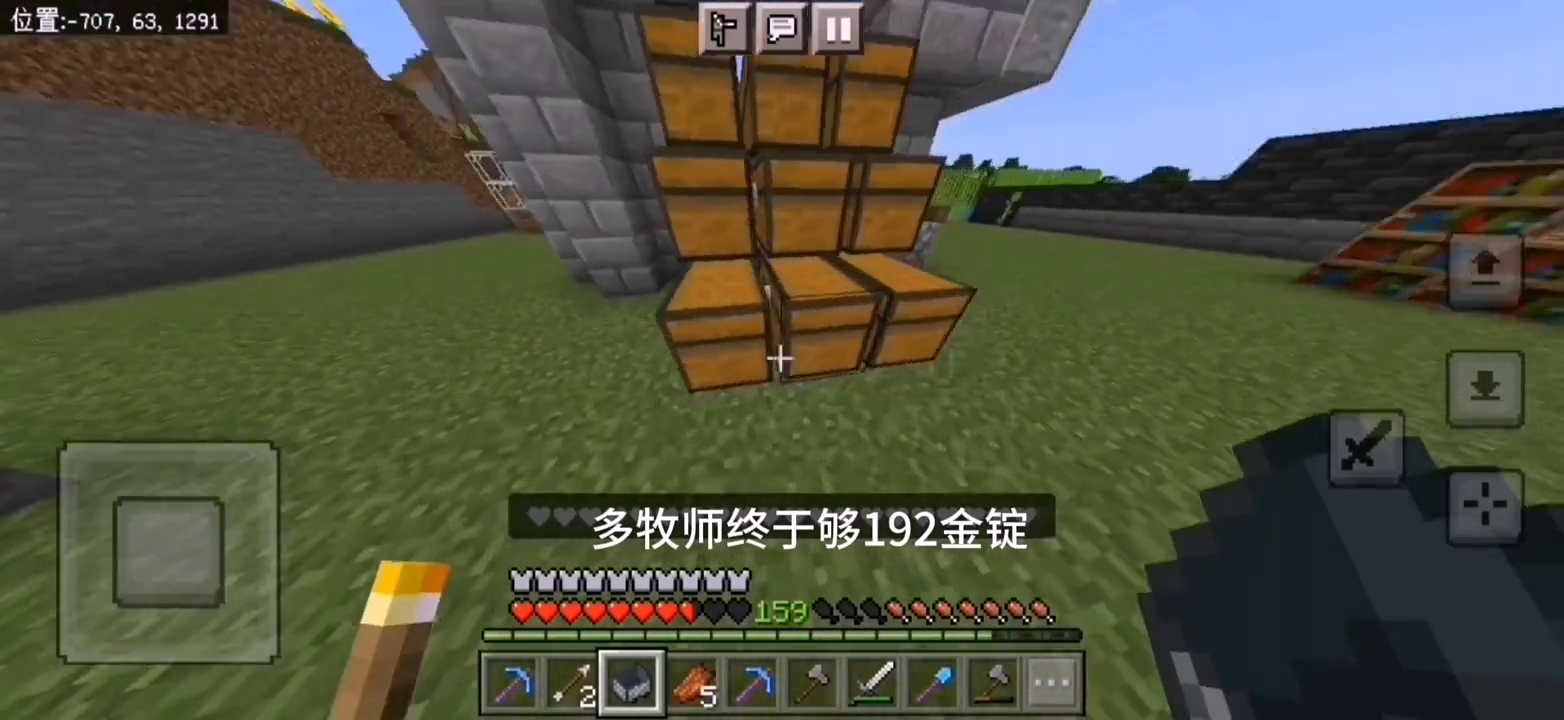 mc绿宝石怎么获得(我的世界1.20岛屿生存24:附魔全套经验修补)(图3) mc绿宝石怎么获得(我的世界1.20岛屿生存24:附魔全套经验修补)(图3)