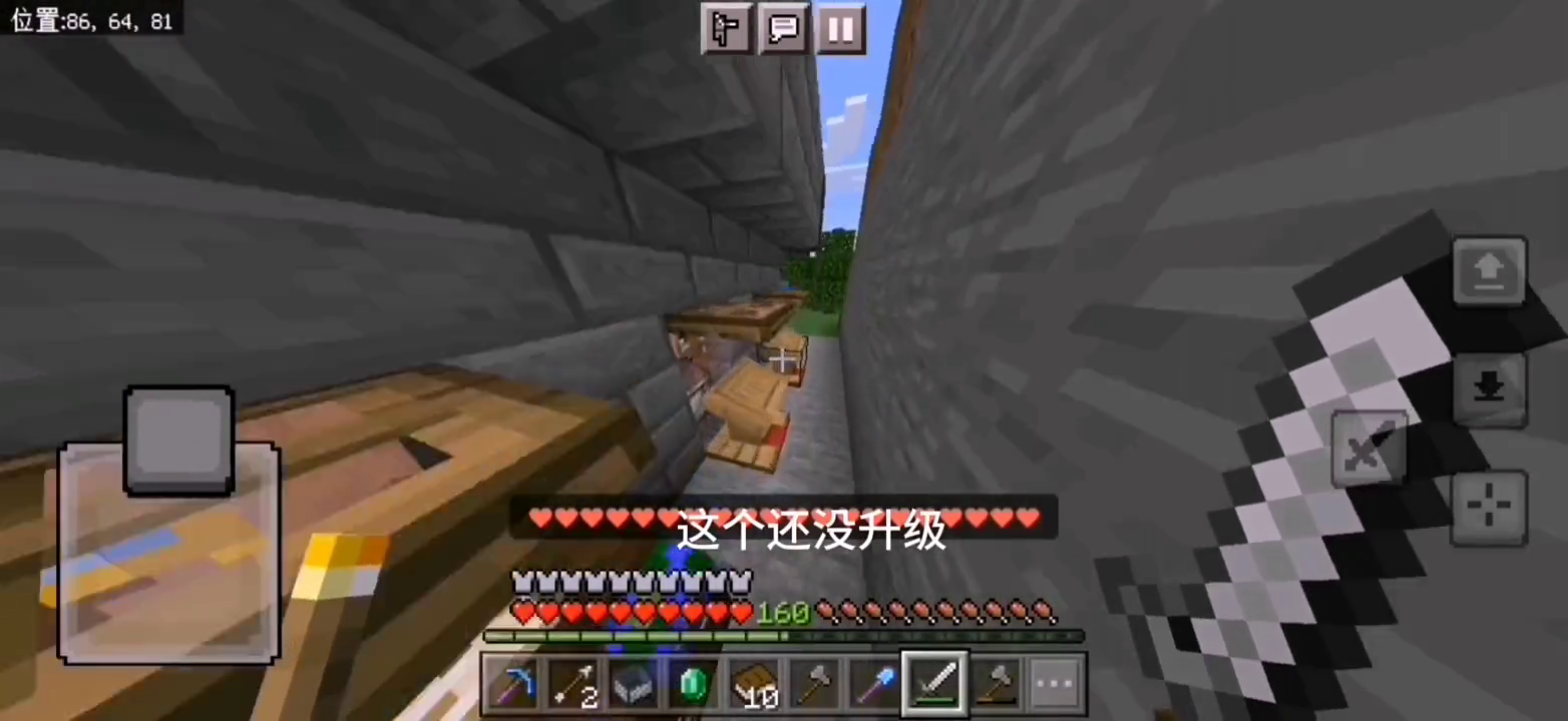 mc绿宝石怎么获得(我的世界1.20岛屿生存24:附魔全套经验修补)(图5) mc绿宝石怎么获得(我的世界1.20岛屿生存24:附魔全套经验修补)(图5)