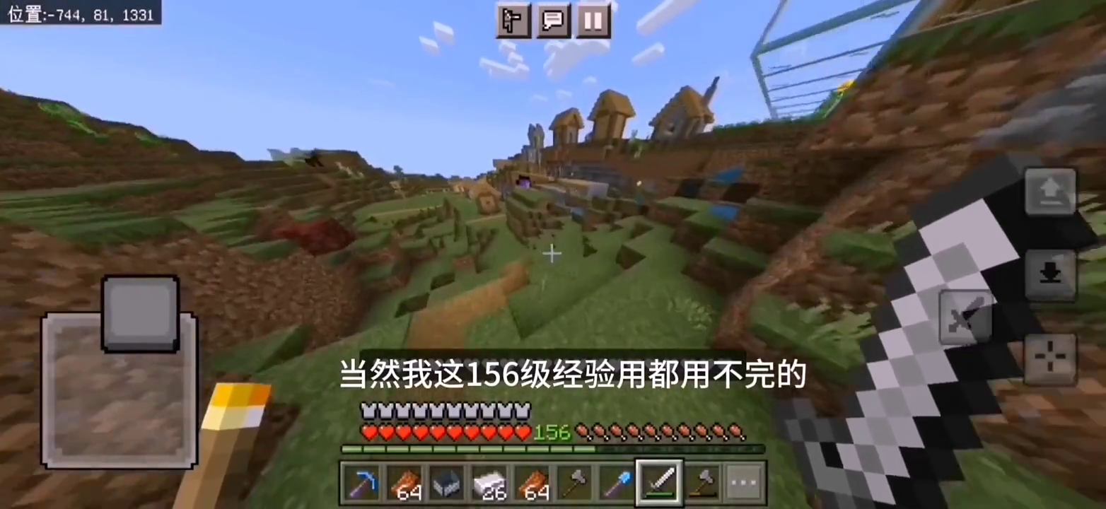 mc绿宝石怎么获得(我的世界1.20岛屿生存24:附魔全套经验修补)(图6) mc绿宝石怎么获得(我的世界1.20岛屿生存24:附魔全套经验修补)(图6)