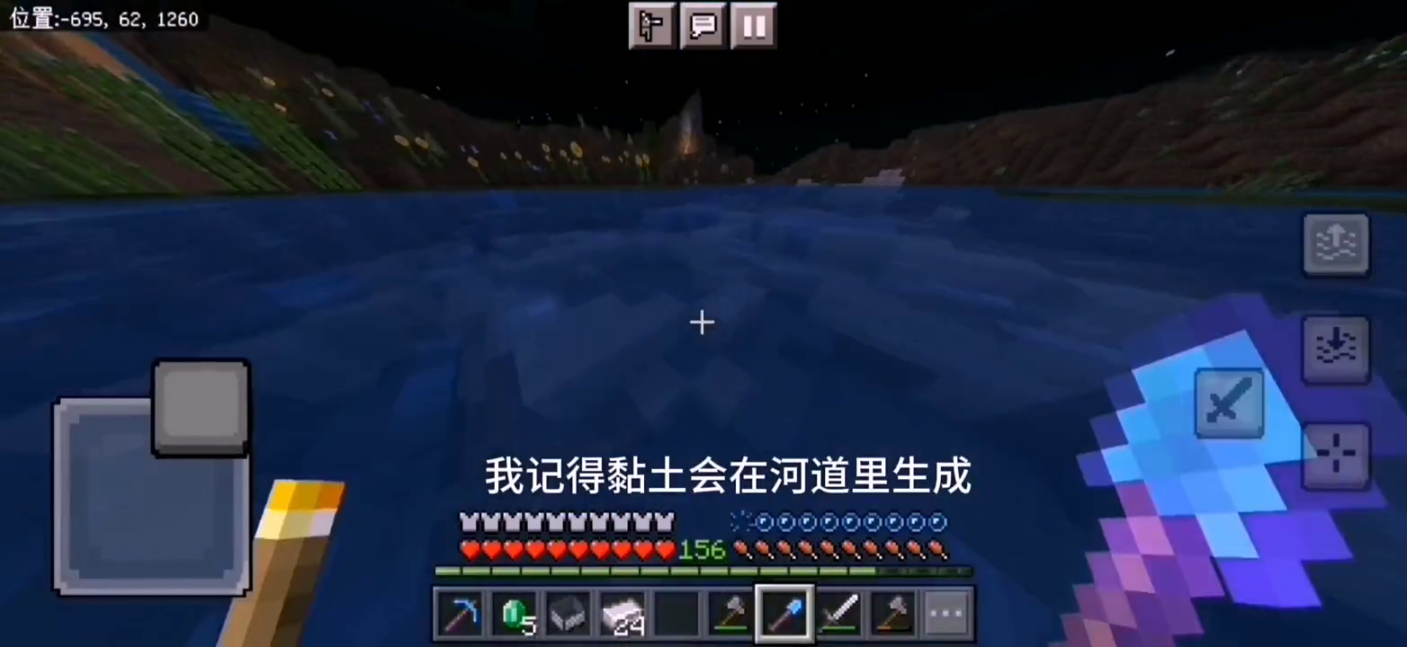 mc绿宝石怎么获得(我的世界1.20岛屿生存24:附魔全套经验修补)(图7) mc绿宝石怎么获得(我的世界1.20岛屿生存24:附魔全套经验修补)(图7)