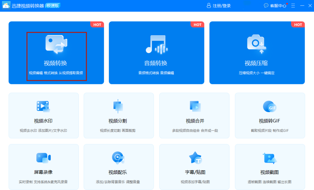 mkv格式怎么转换成mp4(如何将mkv转换为mp4?这3个转换方法不要错过!)(图2) mkv格式怎么转换成mp4(如何将mkv转换为mp4?这3个转换方法不要错过!)(图2)