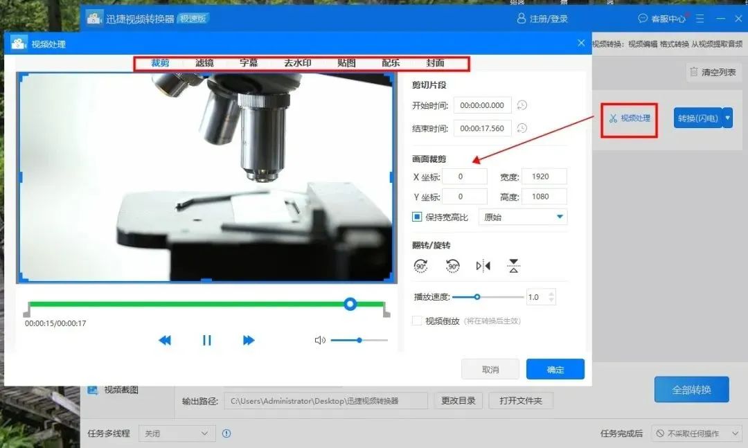 mkv格式怎么转换成mp4(如何将mkv转换为mp4?这3个转换方法不要错过!)(图3) mkv格式怎么转换成mp4(如何将mkv转换为mp4?这3个转换方法不要错过!)(图3)