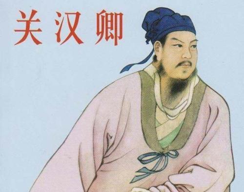 元曲代表作(历史上元曲四大家是谁?《窦娥冤》关汉卿排首位)(图1) 元曲代表作(历史上元曲四大家是谁?《窦娥冤》关汉卿排首位)(图1)