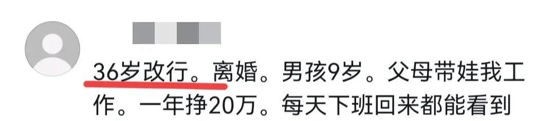 30岁失业了还能做什么工作(30岁转行来的及吗,现在做什么有前景?过来人的建议点醒上万读者)(图3) 30岁失业了还能做什么工作(30岁转行来的及吗,现在做什么有前景?过来人的建议点醒上万读者)(图3)
