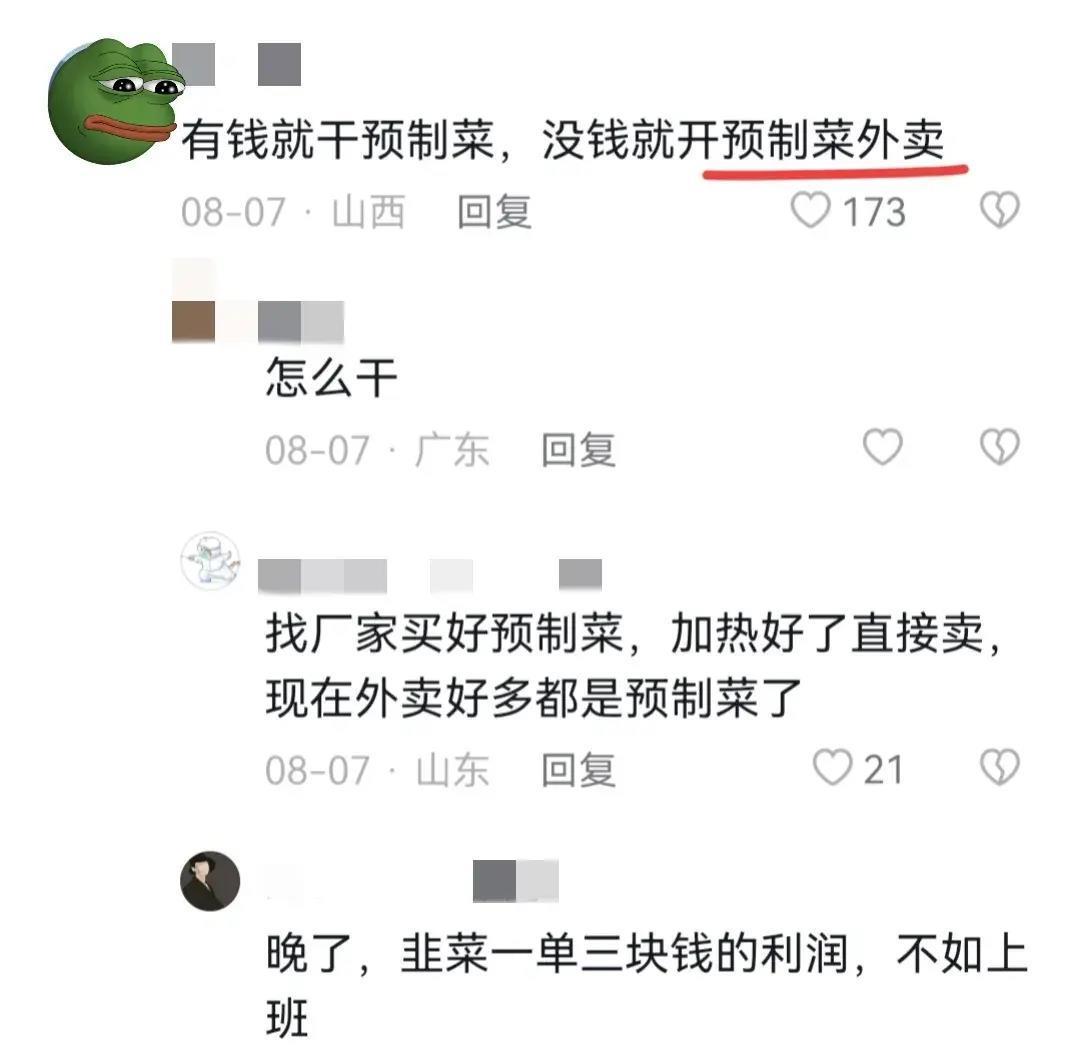 30岁失业了还能做什么工作(30岁转行来的及吗,现在做什么有前景?过来人的建议点醒上万读者)(图4) 30岁失业了还能做什么工作(30岁转行来的及吗,现在做什么有前景?过来人的建议点醒上万读者)(图4)