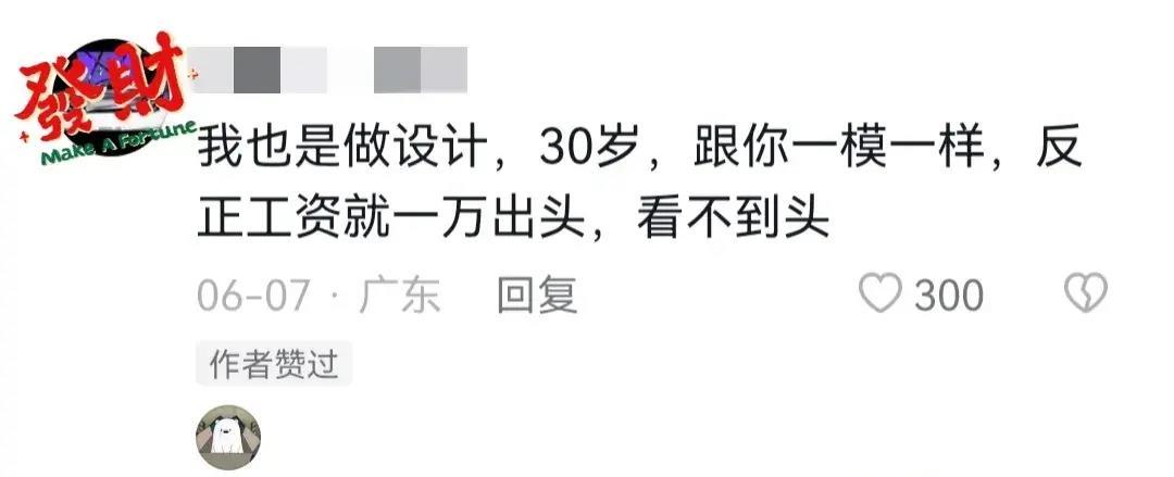 30岁失业了还能做什么工作(30岁转行来的及吗,现在做什么有前景?过来人的建议点醒上万读者)(图8) 30岁失业了还能做什么工作(30岁转行来的及吗,现在做什么有前景?过来人的建议点醒上万读者)(图8)