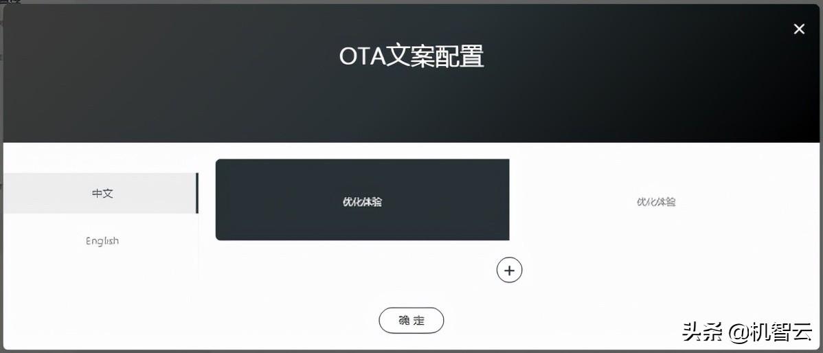 ml302模块二次开发(从一个账号开始玩转机智云(应用构建))(图14) ml302模块二次开发(从一个账号开始玩转机智云(应用构建))(图14)