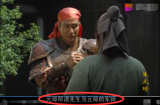 李善长死得冤不冤(明朝开国丞相李善长被诛三族,究竟冤不冤呢)(图1) 李善长死得冤不冤(明朝开国丞相李善长被诛三族,究竟冤不冤呢)(图1)