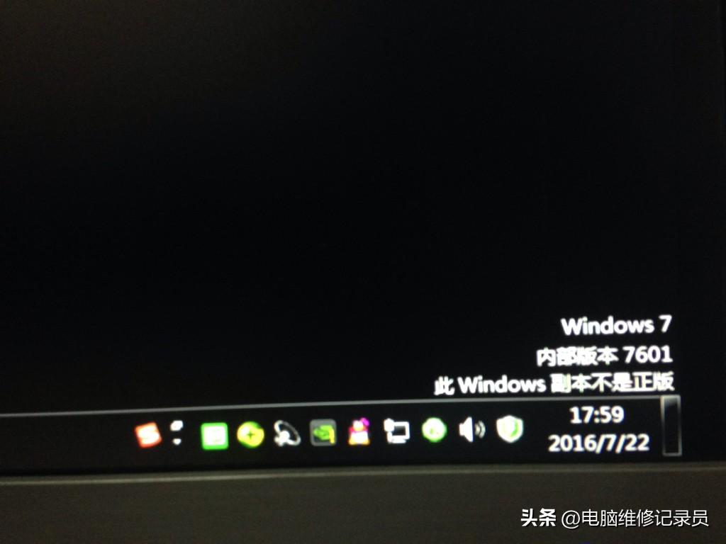 电脑黑屏是什么原因(电脑黑屏怎么办?看完此文,恍然大悟,原来是这种原因!)(图5) 电脑黑屏是什么原因(电脑黑屏怎么办?看完此文,恍然大悟,原来是这种原因!)(图5)