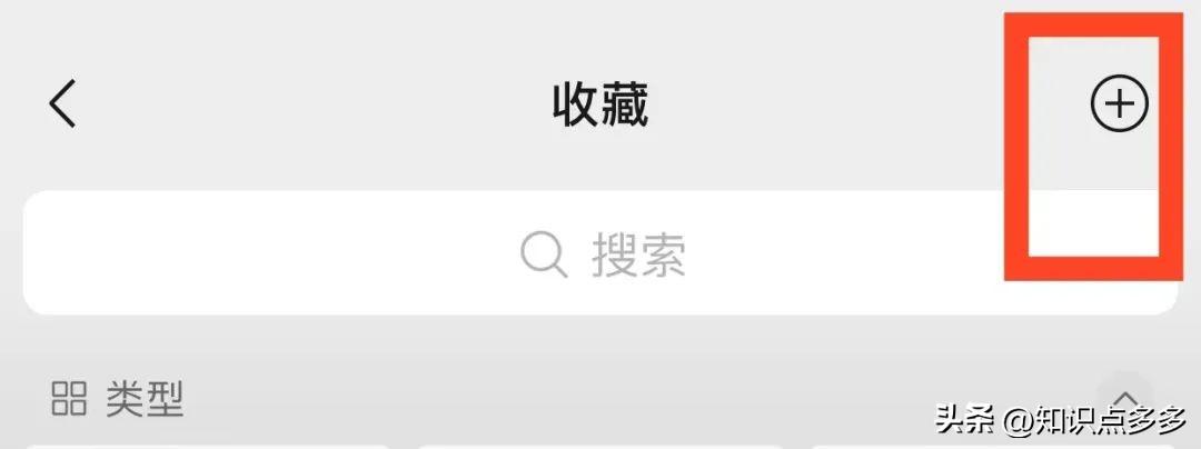 微信置顶语录怎么设置(教你一招| 微信置顶语怎么设置?20秒设置自己的个性微信置顶语)(图8) 微信置顶语录怎么设置(教你一招| 微信置顶语怎么设置?20秒设置自己的个性微信置顶语)(图8)