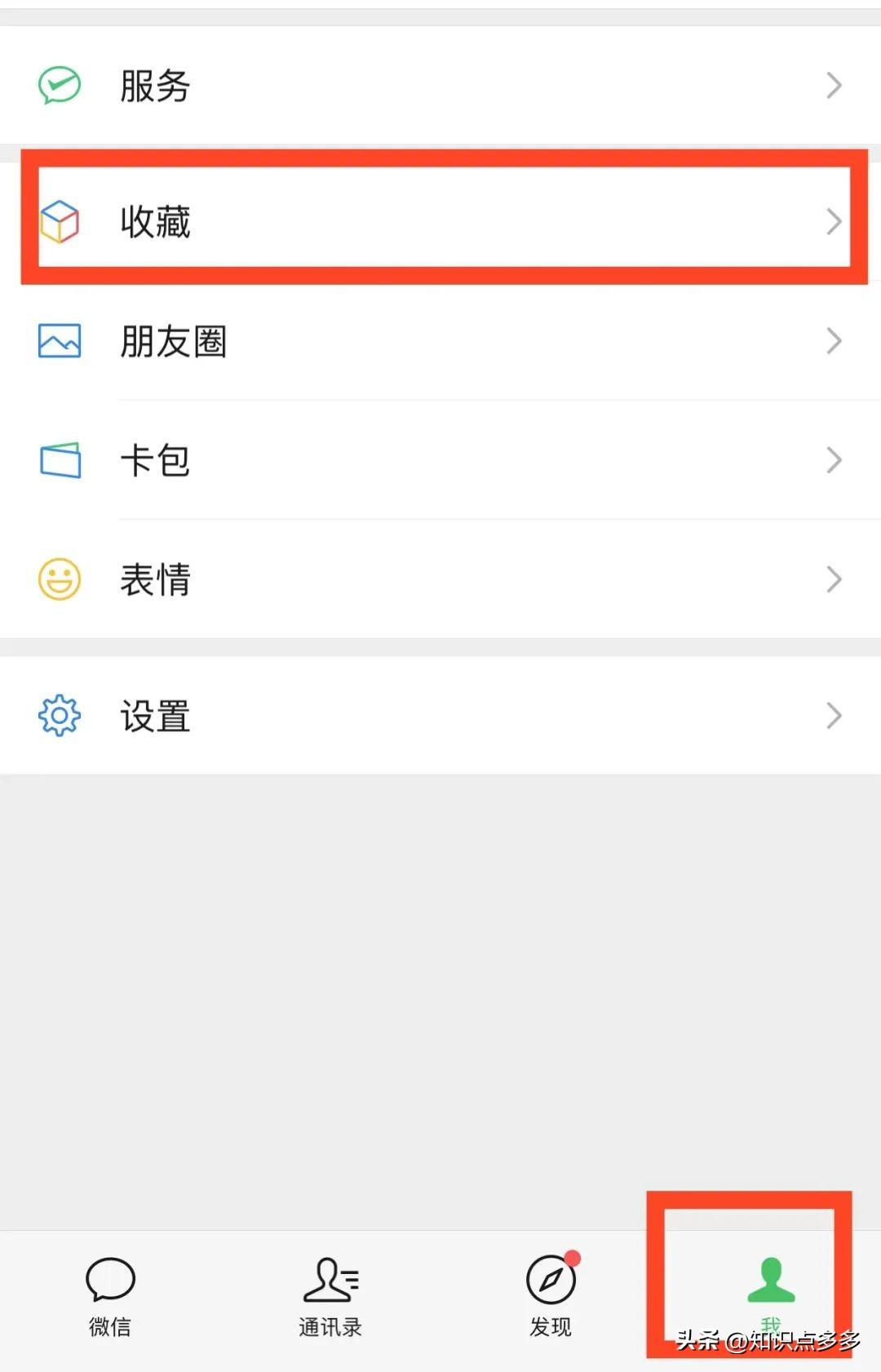 微信置顶语录怎么设置(教你一招| 微信置顶语怎么设置?20秒设置自己的个性微信置顶语)(图12) 微信置顶语录怎么设置(教你一招| 微信置顶语怎么设置?20秒设置自己的个性微信置顶语)(图12)