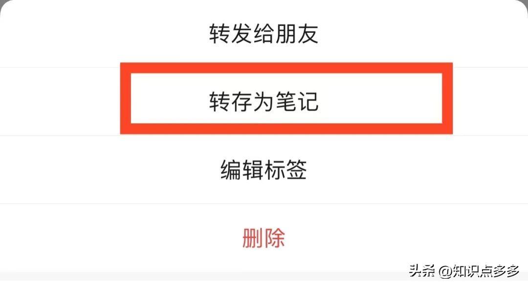 微信置顶语录怎么设置(教你一招| 微信置顶语怎么设置?20秒设置自己的个性微信置顶语)(图14) 微信置顶语录怎么设置(教你一招| 微信置顶语怎么设置?20秒设置自己的个性微信置顶语)(图14)
