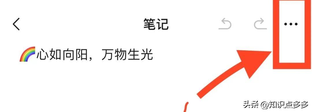 微信置顶语录怎么设置(教你一招| 微信置顶语怎么设置?20秒设置自己的个性微信置顶语)(图15) 微信置顶语录怎么设置(教你一招| 微信置顶语怎么设置?20秒设置自己的个性微信置顶语)(图15)