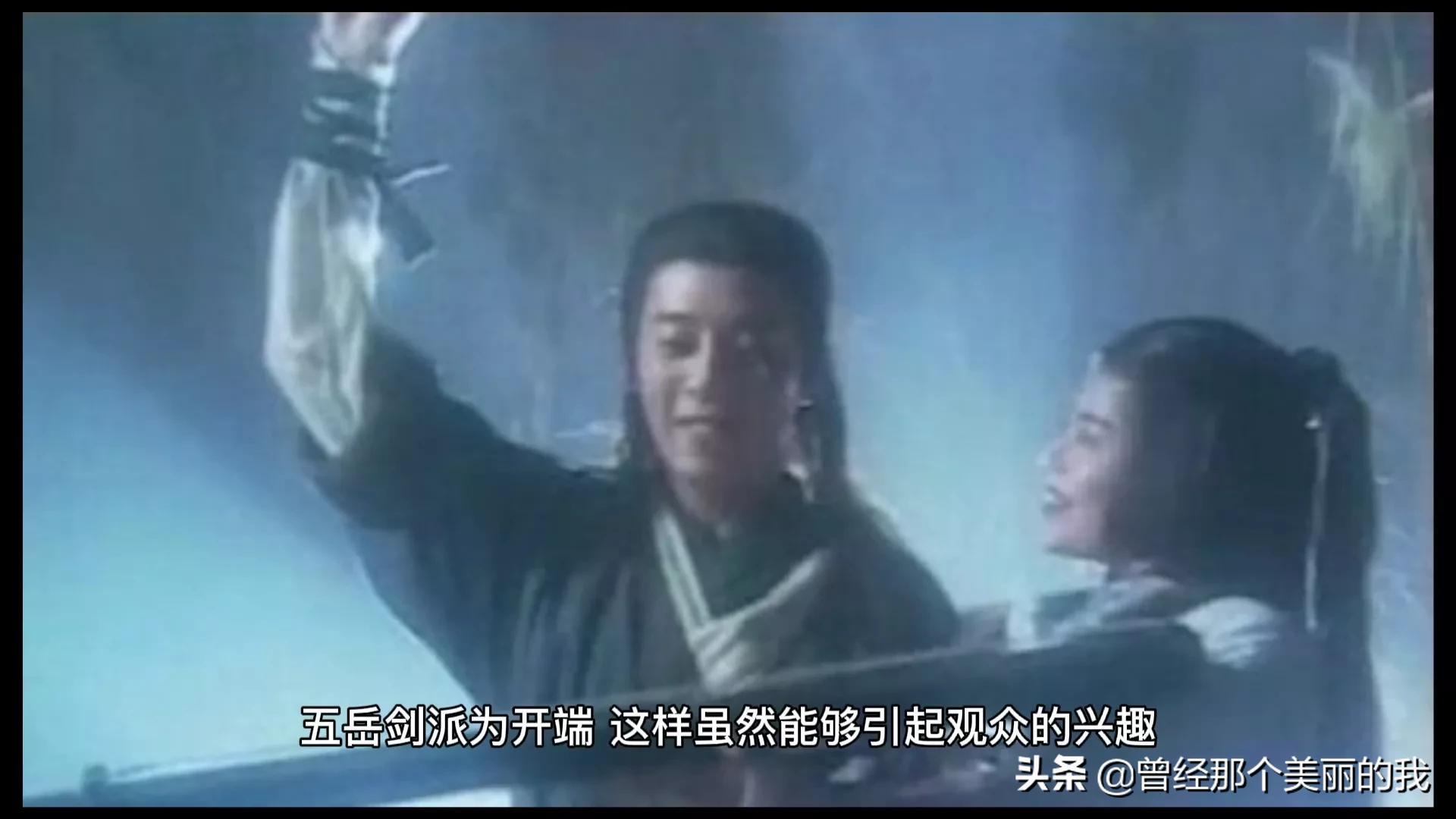 笑傲江湖李亚鹏(为什么说李亚鹏版的笑傲江湖比吕颂贤版的经典)(图1) 笑傲江湖李亚鹏(为什么说李亚鹏版的笑傲江湖比吕颂贤版的经典)(图1)