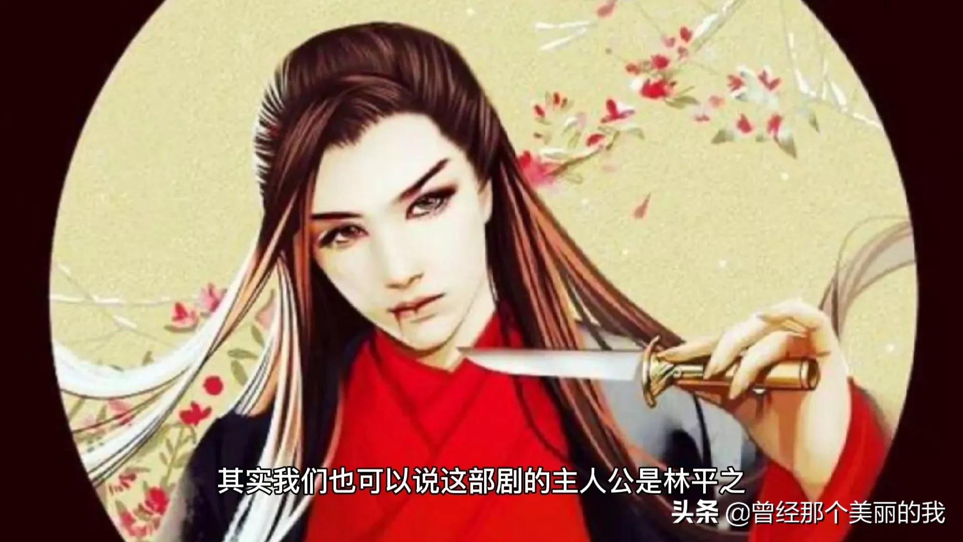 笑傲江湖李亚鹏(为什么说李亚鹏版的笑傲江湖比吕颂贤版的经典)(图4) 笑傲江湖李亚鹏(为什么说李亚鹏版的笑傲江湖比吕颂贤版的经典)(图4)