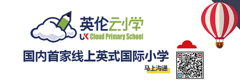 国际学校是什么样的学校(什么是国际学校呢)(图3) 国际学校是什么样的学校(什么是国际学校呢)(图3)