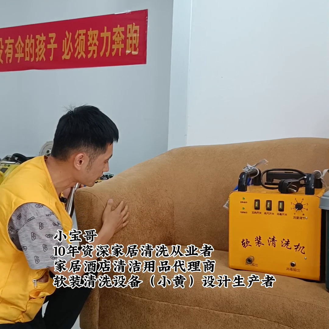 科技布沙发怎么保养和清洗(什么是科技布沙发,怎么清洗,我用一个视频告诉你。#家政服务)(图3) 科技布沙发怎么保养和清洗(什么是科技布沙发,怎么清洗,我用一个视频告诉你。#家政服务)(图3)