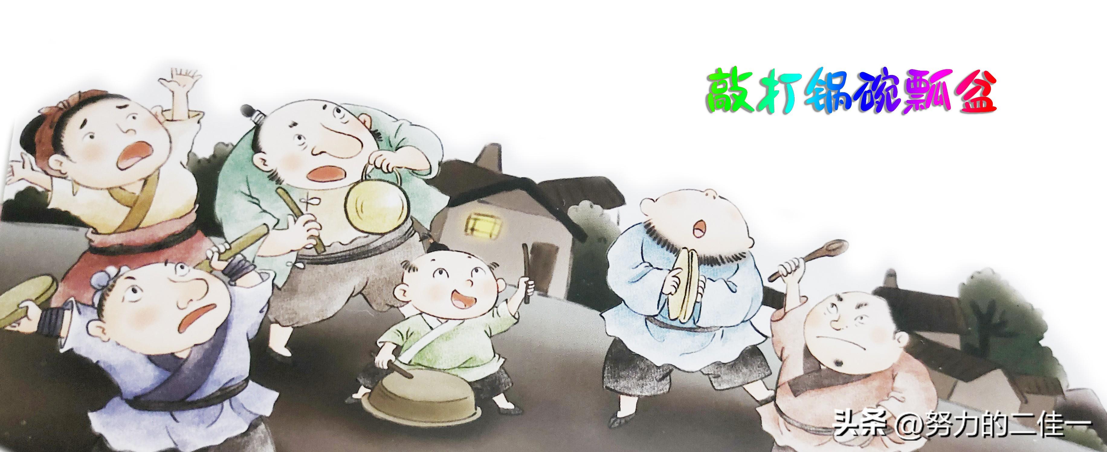 天狗吃月亮的故事(天狗吃月亮)(图2) 天狗吃月亮的故事(天狗吃月亮)(图2)